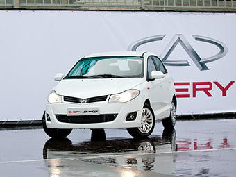 Chery Bonus